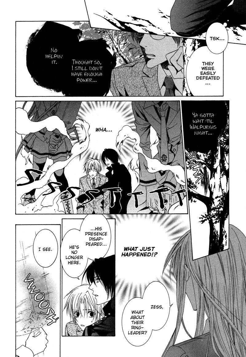Uragiri wa Boku no Namae o Shitteiru Chapter 2 page 27 - Chapter 2: Betrayal