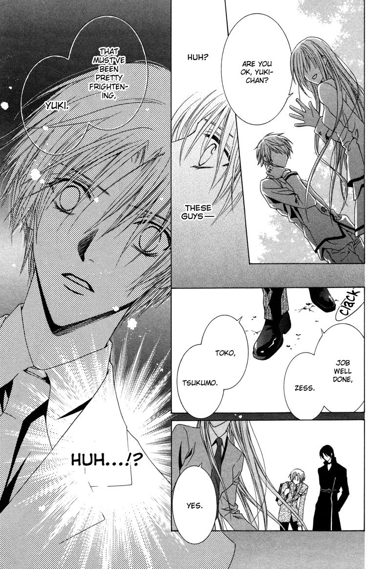 Uragiri wa Boku no Namae o Shitteiru Chapter 2 page 28 - Chapter 2: Betrayal