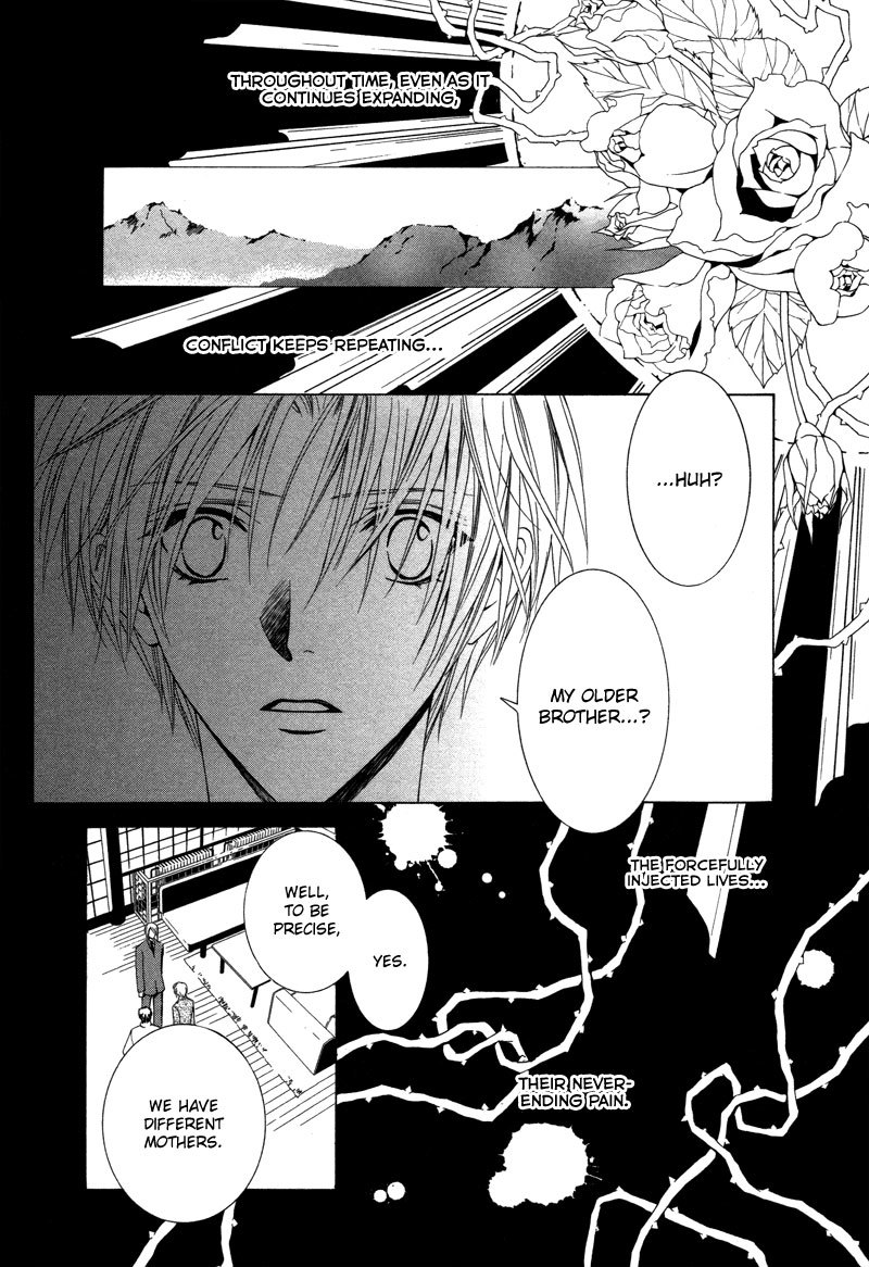 Uragiri wa Boku no Namae o Shitteiru Chapter 2 page 3 - Chapter 2: Betrayal