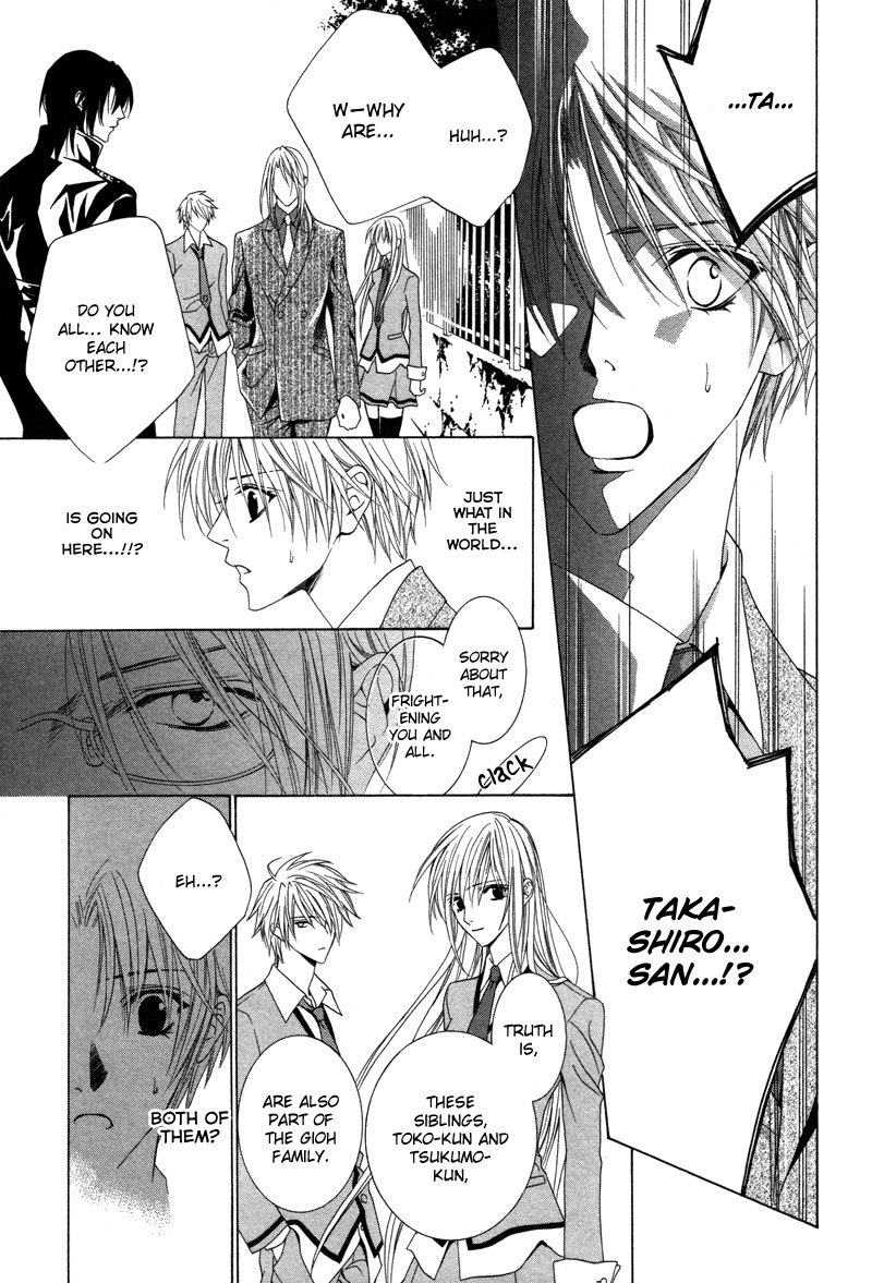 Uragiri wa Boku no Namae o Shitteiru Chapter 2 page 30 - Chapter 2: Betrayal