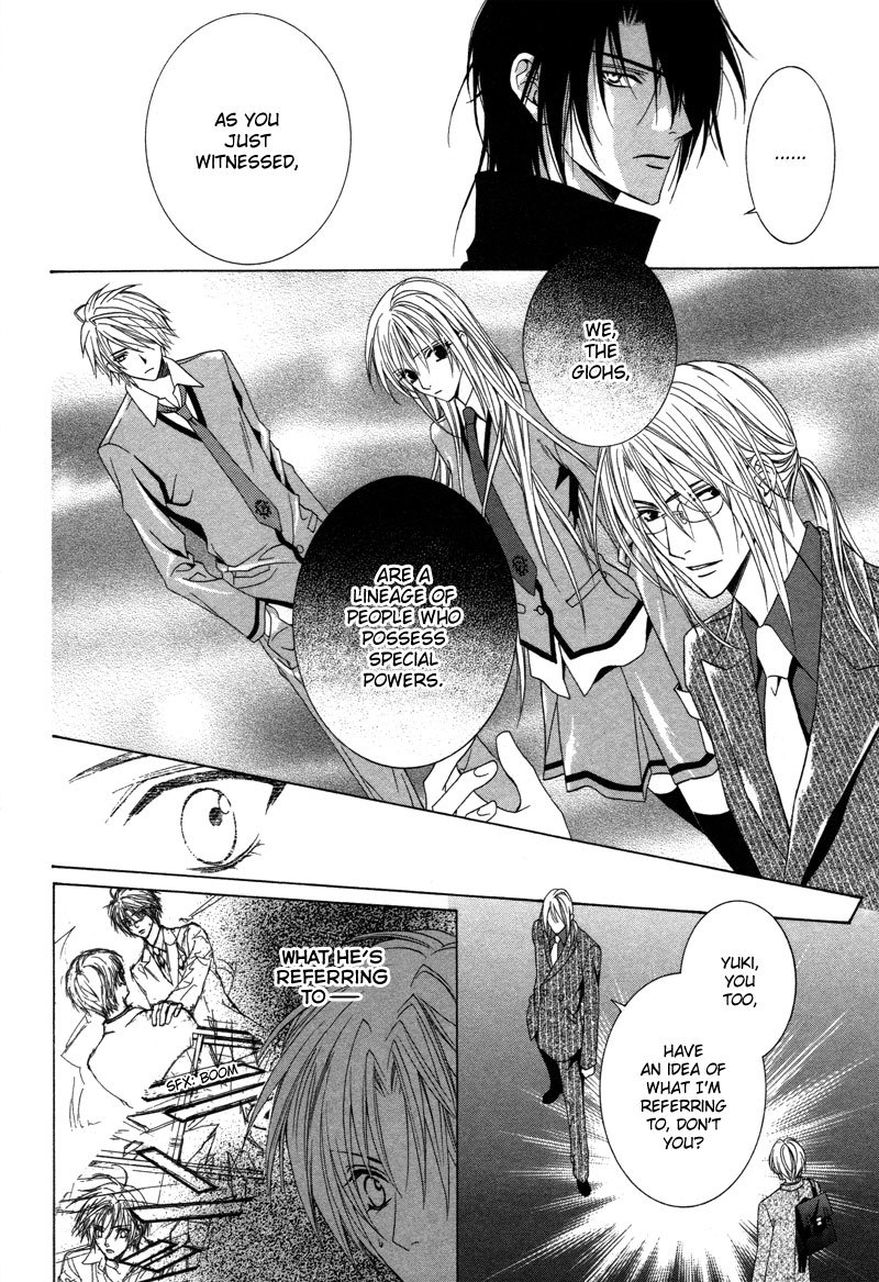 Uragiri wa Boku no Namae o Shitteiru Chapter 2 page 31 - Chapter 2: Betrayal