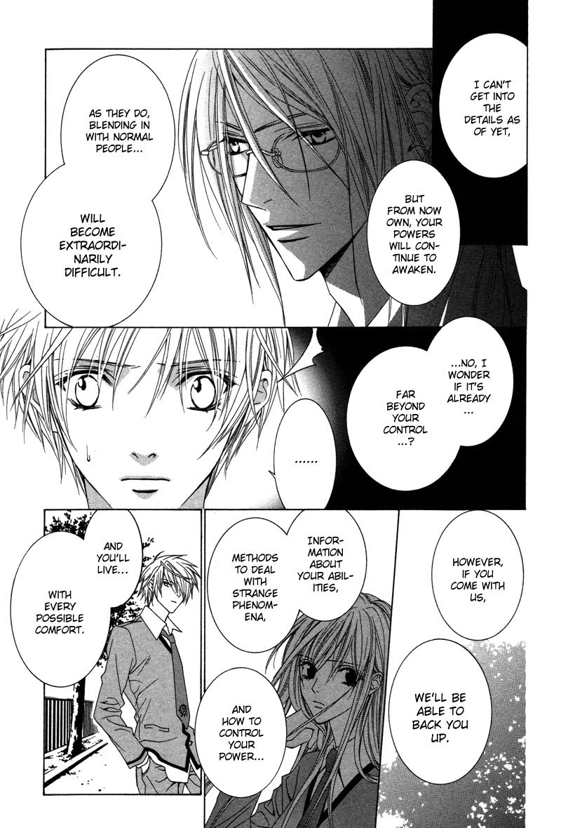 Uragiri wa Boku no Namae o Shitteiru Chapter 2 page 32 - Chapter 2: Betrayal
