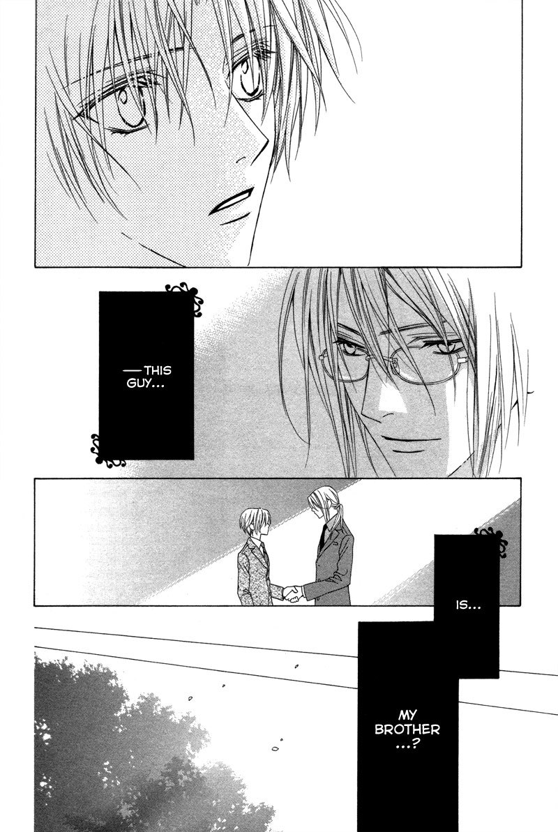 Uragiri wa Boku no Namae o Shitteiru Chapter 2 page 5 - Chapter 2: Betrayal