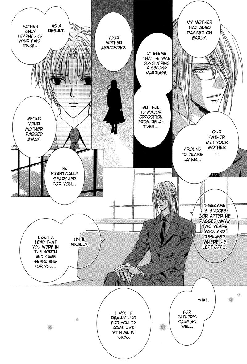 Uragiri wa Boku no Namae o Shitteiru Chapter 2 page 7 - Chapter 2: Betrayal