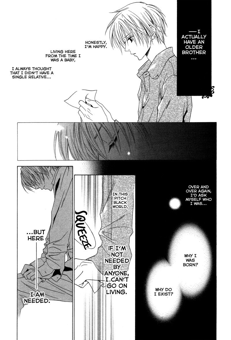 Uragiri wa Boku no Namae o Shitteiru Chapter 2 page 8 - Chapter 2: Betrayal