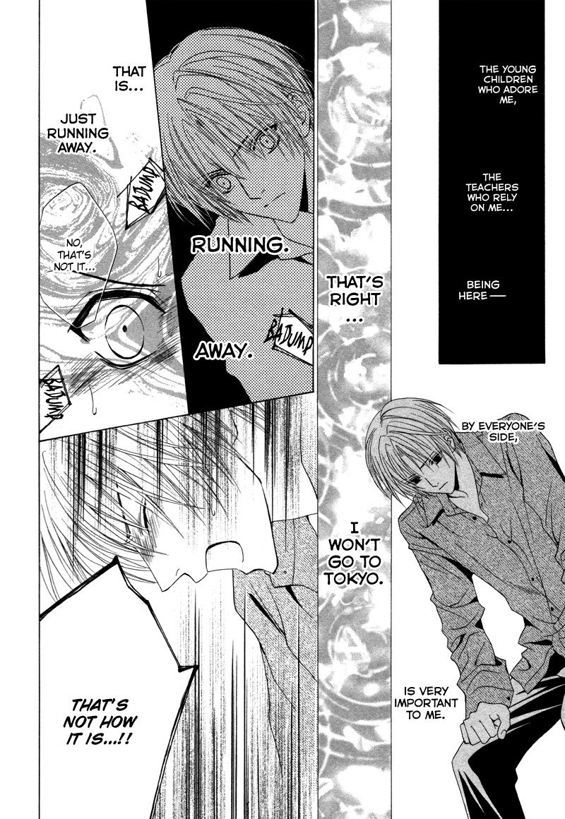 Uragiri wa Boku no Namae o Shitteiru Chapter 2 page 9 - Chapter 2: Betrayal