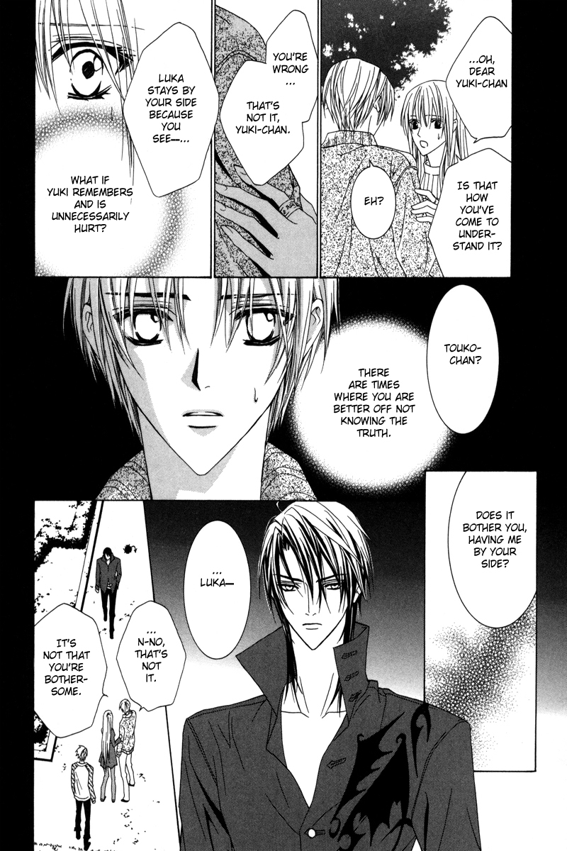 Uragiri wa Boku no Namae o Shitteiru Chapter 20 page 13 - Chapter 20: The end - On Which Side Are You?