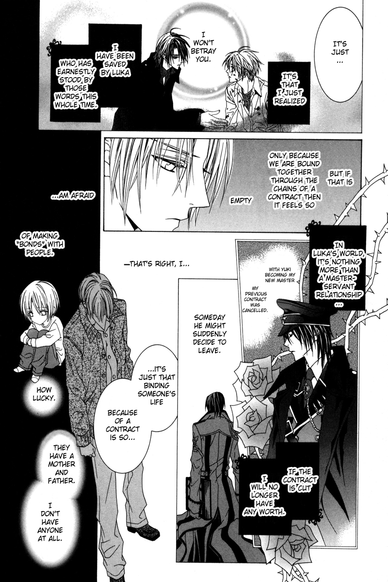 Uragiri wa Boku no Namae o Shitteiru Chapter 20 page 14 - Chapter 20: The end - On Which Side Are You?