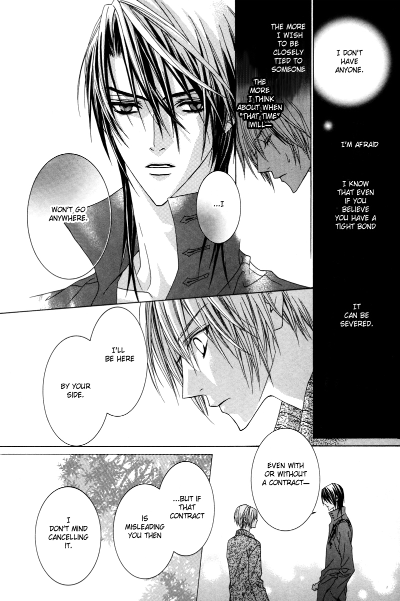 Uragiri wa Boku no Namae o Shitteiru Chapter 20 page 15 - Chapter 20: The end - On Which Side Are You?