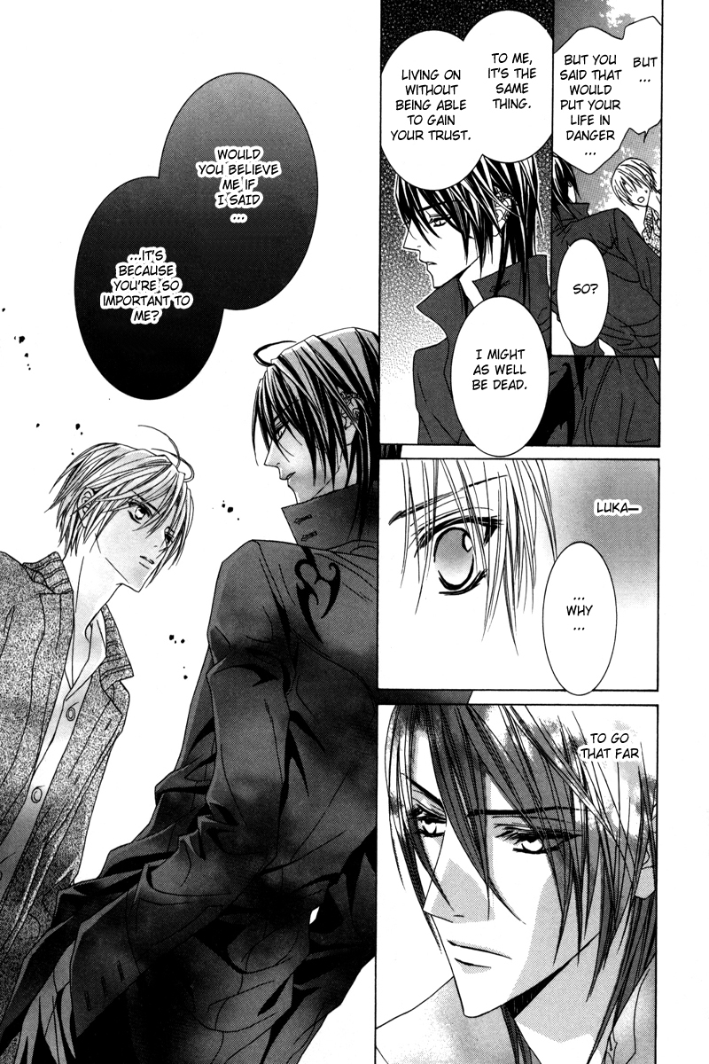 Uragiri wa Boku no Namae o Shitteiru Chapter 20 page 16 - Chapter 20: The end - On Which Side Are You?