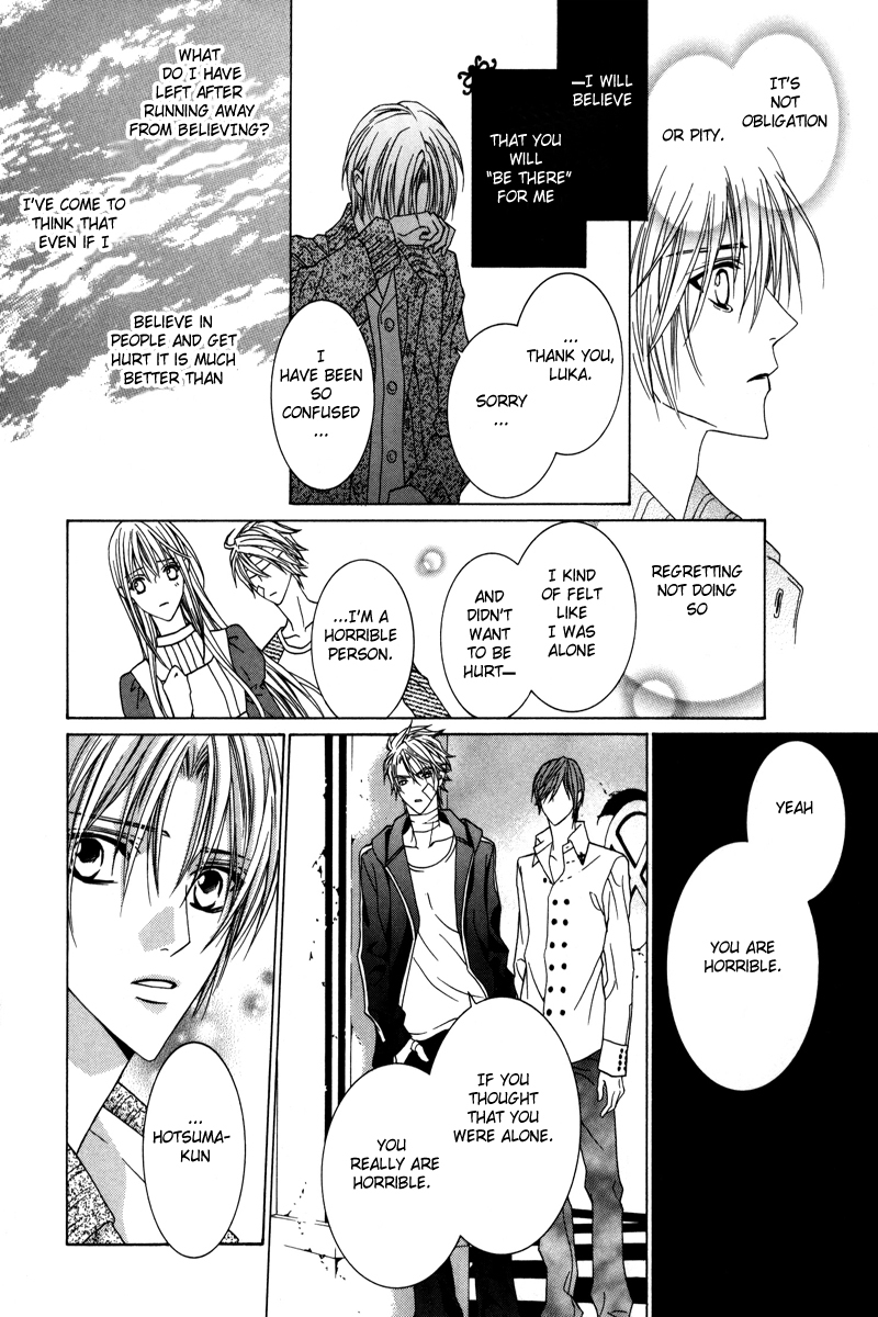 Uragiri wa Boku no Namae o Shitteiru Chapter 20 page 17 - Chapter 20: The end - On Which Side Are You?