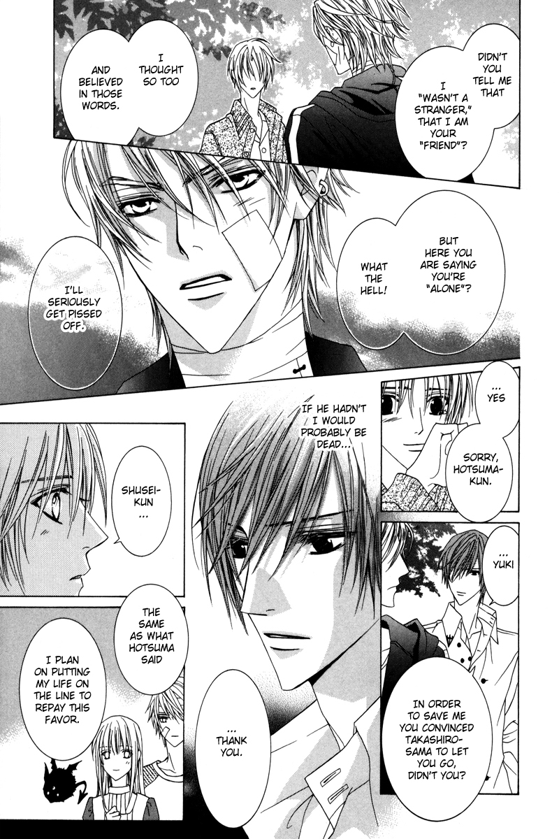 Uragiri wa Boku no Namae o Shitteiru Chapter 20 page 18 - Chapter 20: The end - On Which Side Are You?