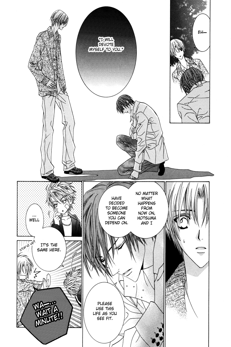 Uragiri wa Boku no Namae o Shitteiru Chapter 20 page 19 - Chapter 20: The end - On Which Side Are You?
