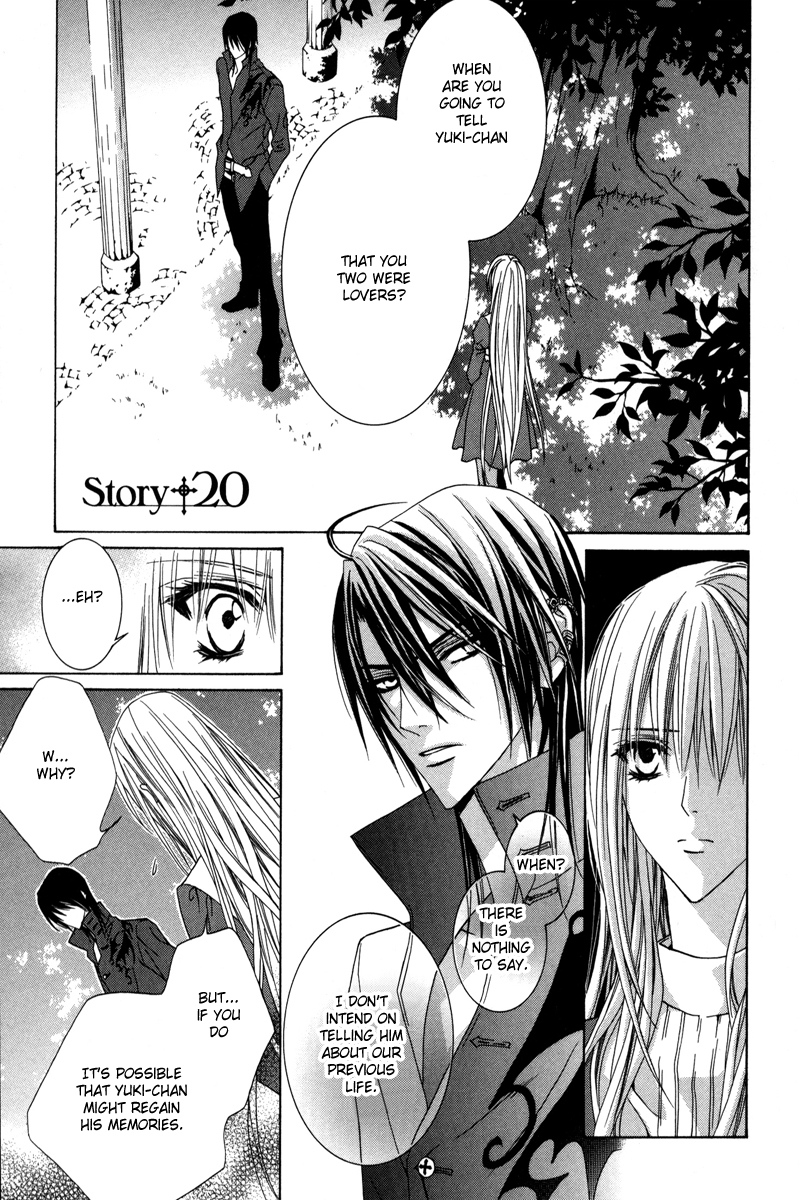 Uragiri wa Boku no Namae o Shitteiru Chapter 20 page 2 - Chapter 20: The end - On Which Side Are You?