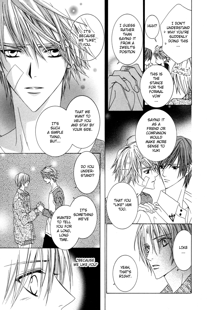 Uragiri wa Boku no Namae o Shitteiru Chapter 20 page 20 - Chapter 20: The end - On Which Side Are You?
