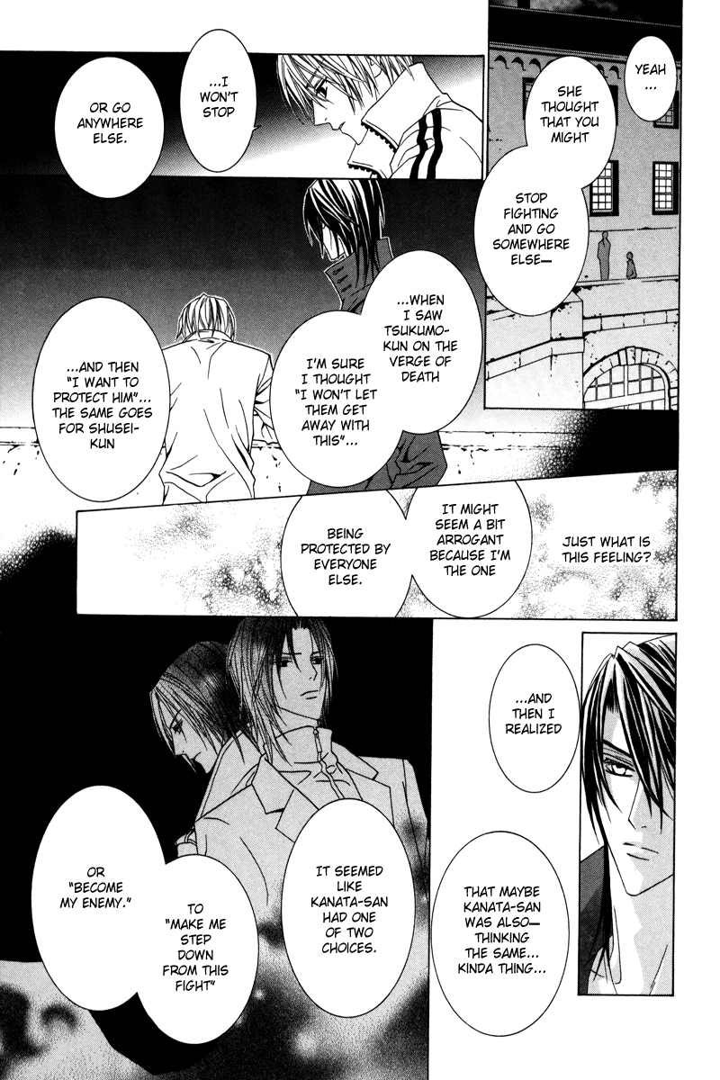 Uragiri wa Boku no Namae o Shitteiru Chapter 20 page 23 - Chapter 20: The end - On Which Side Are You?