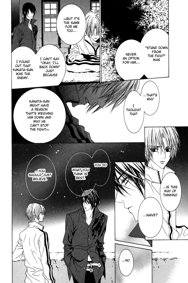 Uragiri wa Boku no Namae o Shitteiru Chapter 20 page 24 - Chapter 20: The end - On Which Side Are You?