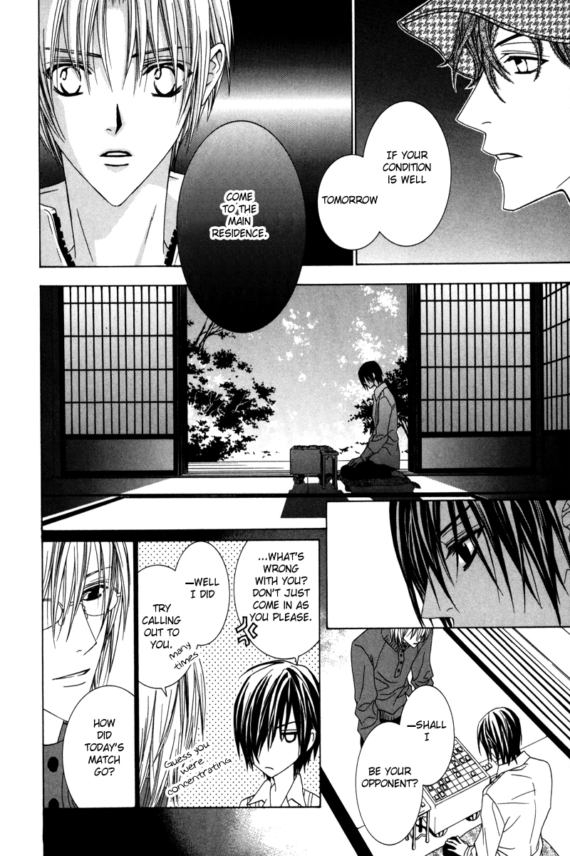 Uragiri wa Boku no Namae o Shitteiru Chapter 20 page 28 - Chapter 20: The end - On Which Side Are You?