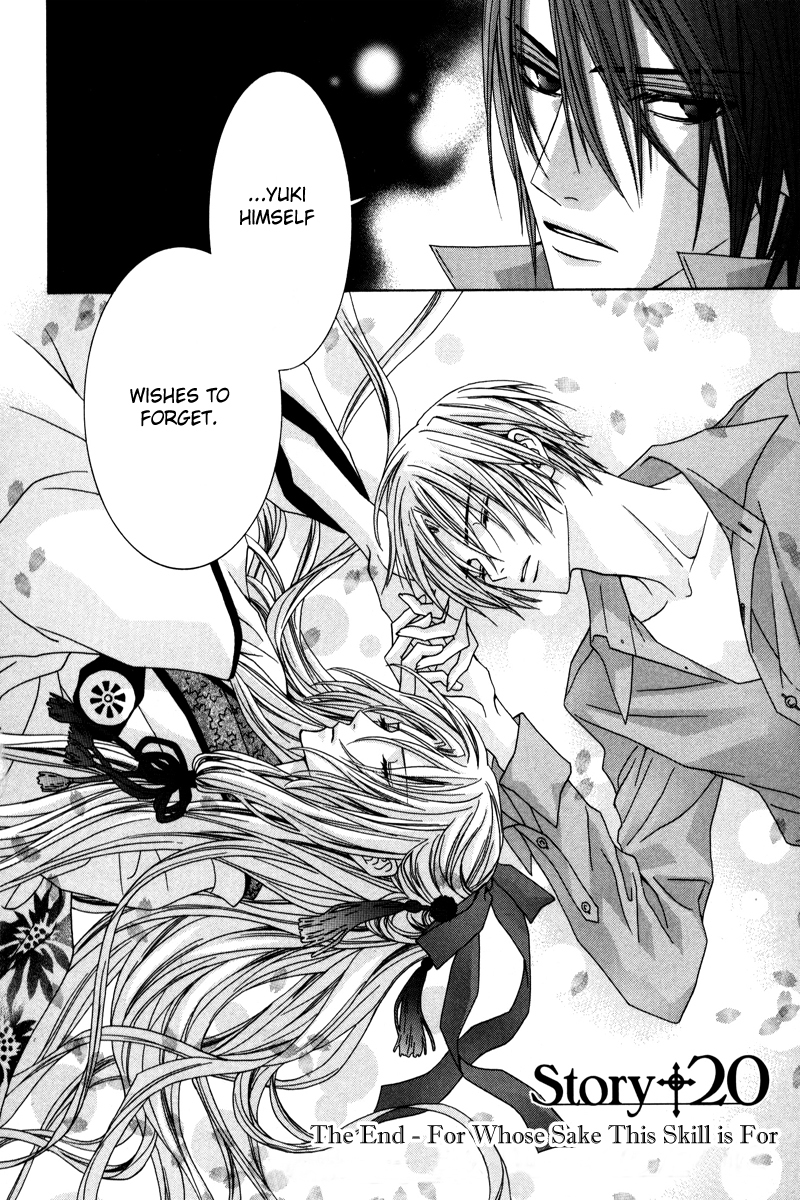 Uragiri wa Boku no Namae o Shitteiru Chapter 20 page 3 - Chapter 20: The end - On Which Side Are You?