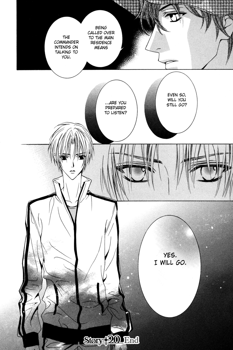 Uragiri wa Boku no Namae o Shitteiru Chapter 20 page 30 - Chapter 20: The end - On Which Side Are You?
