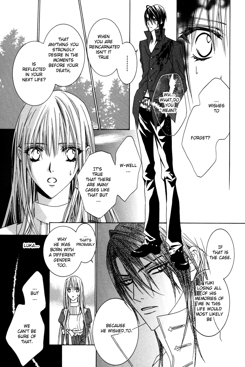 Uragiri wa Boku no Namae o Shitteiru Chapter 20 page 4 - Chapter 20: The end - On Which Side Are You?