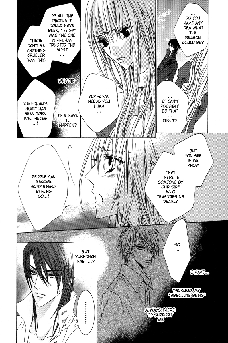 Uragiri wa Boku no Namae o Shitteiru Chapter 20 page 5 - Chapter 20: The end - On Which Side Are You?