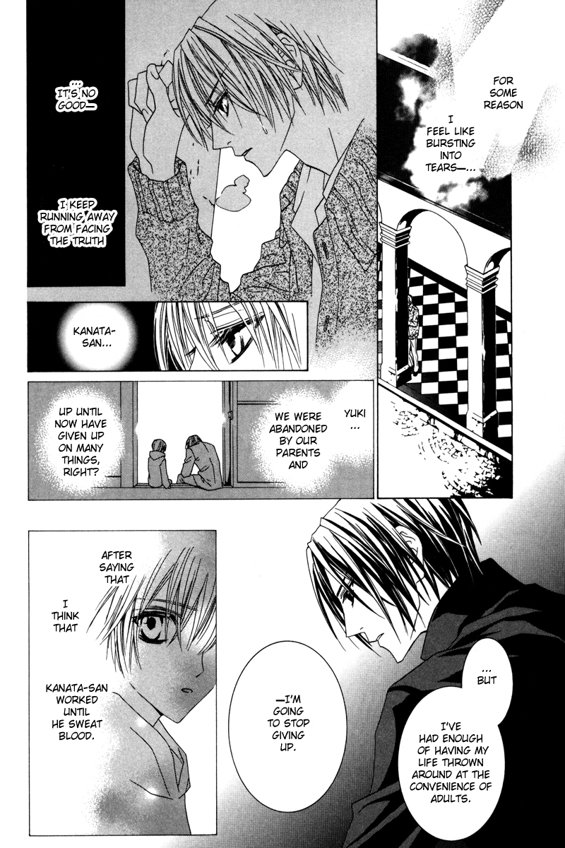 Uragiri wa Boku no Namae o Shitteiru Chapter 20 page 7 - Chapter 20: The end - On Which Side Are You?