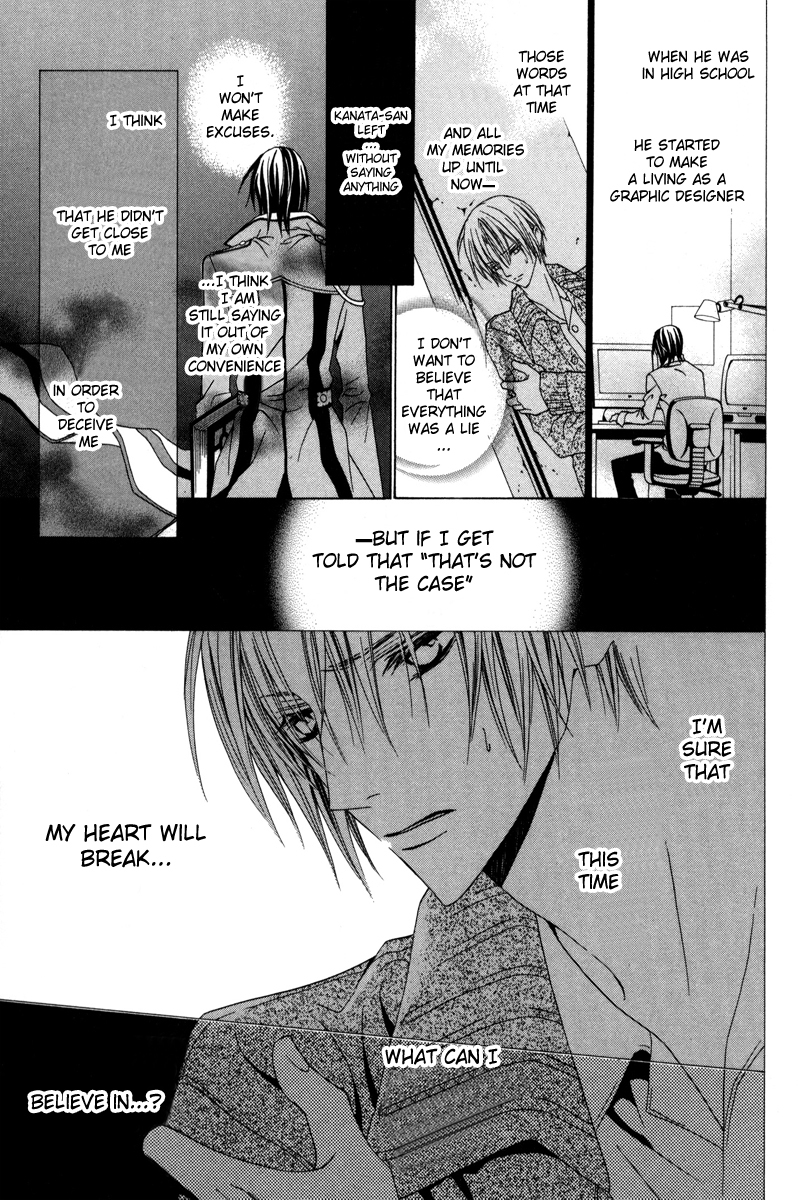 Uragiri wa Boku no Namae o Shitteiru Chapter 20 page 8 - Chapter 20: The end - On Which Side Are You?
