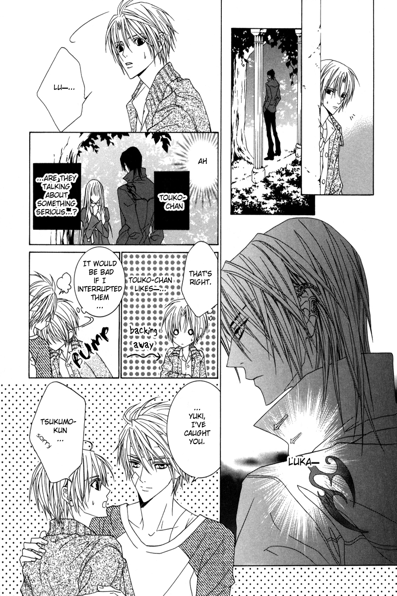 Uragiri wa Boku no Namae o Shitteiru Chapter 20 page 9 - Chapter 20: The end - On Which Side Are You?