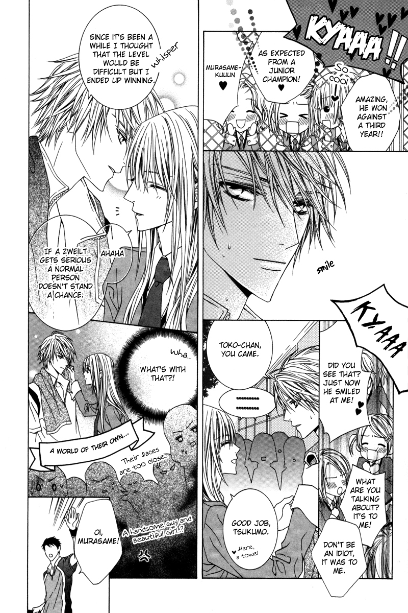 Uragiri wa Boku no Namae o Shitteiru Chapter 21.5 page 5 - Chapter 21.5: It's Not A Love That Can Be Easily Explained