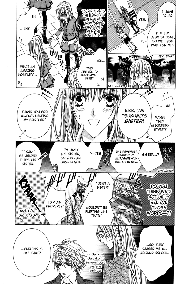 Uragiri wa Boku no Namae o Shitteiru Chapter 21.5 page 6 - Chapter 21.5: It's Not A Love That Can Be Easily Explained