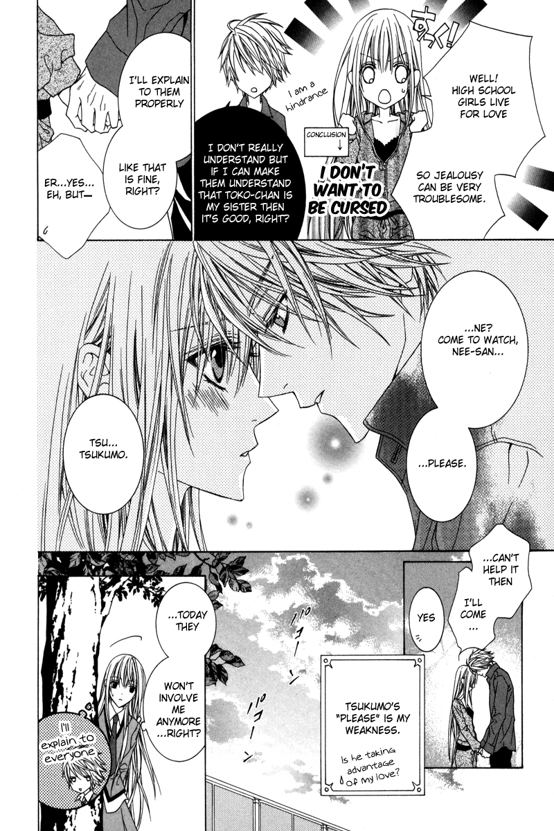 Uragiri wa Boku no Namae o Shitteiru Chapter 21.5 page 7 - Chapter 21.5: It's Not A Love That Can Be Easily Explained
