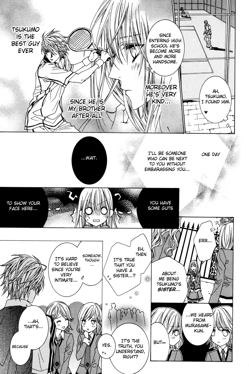 Uragiri wa Boku no Namae o Shitteiru Chapter 21.5 page 8 - Chapter 21.5: It's Not A Love That Can Be Easily Explained