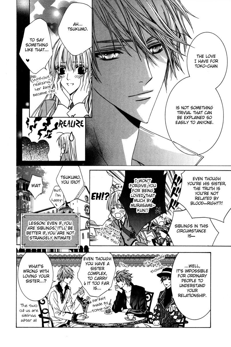 Uragiri wa Boku no Namae o Shitteiru Chapter 21.5 page 9 - Chapter 21.5: It's Not A Love That Can Be Easily Explained