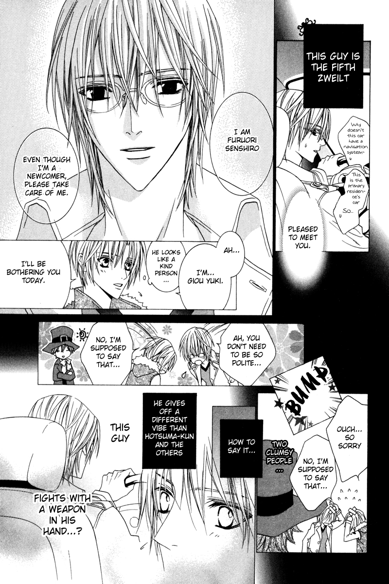 Uragiri wa Boku no Namae o Shitteiru Chapter 21 page 10 - Chapter 21: Feelings of the Past