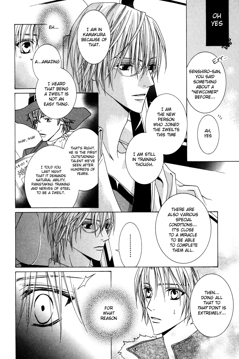 Uragiri wa Boku no Namae o Shitteiru Chapter 21 page 11 - Chapter 21: Feelings of the Past