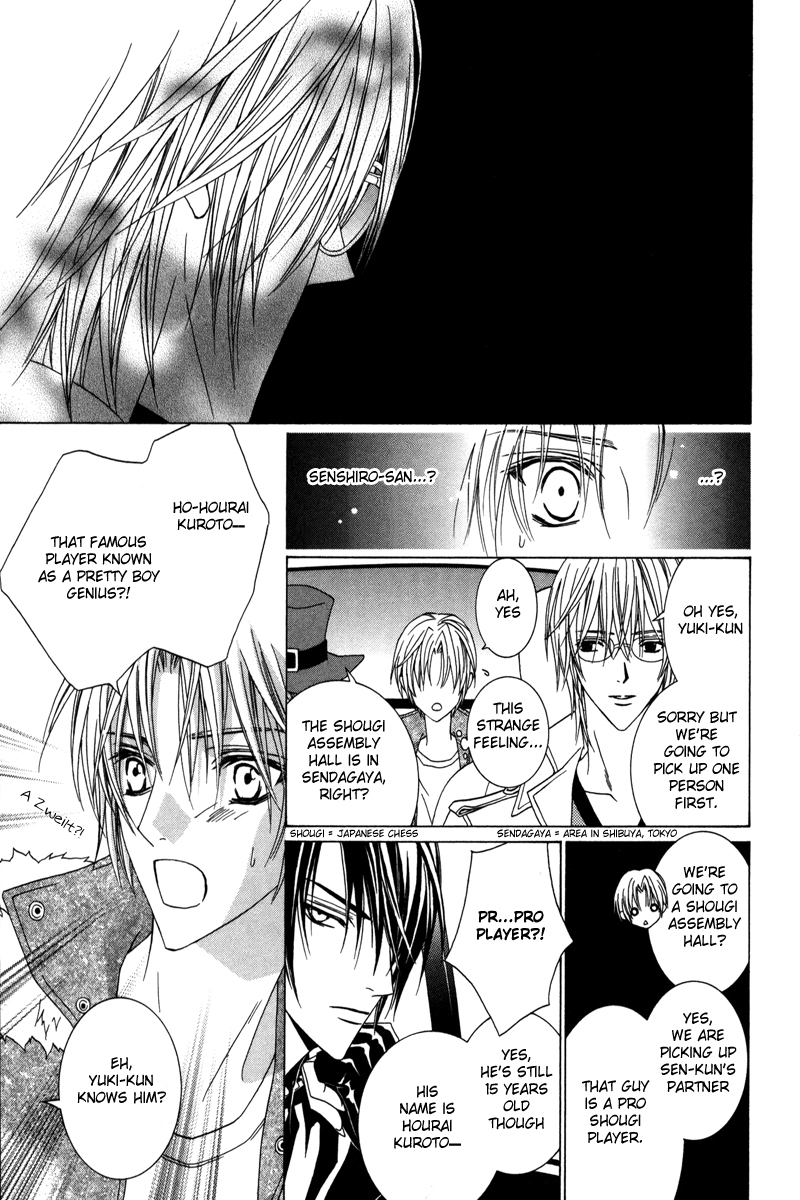 Uragiri wa Boku no Namae o Shitteiru Chapter 21 page 12 - Chapter 21: Feelings of the Past