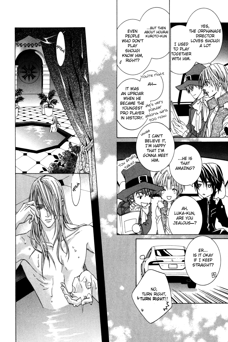 Uragiri wa Boku no Namae o Shitteiru Chapter 21 page 13 - Chapter 21: Feelings of the Past