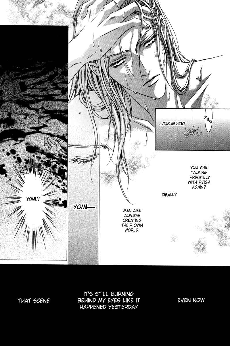 Uragiri wa Boku no Namae o Shitteiru Chapter 21 page 14 - Chapter 21: Feelings of the Past