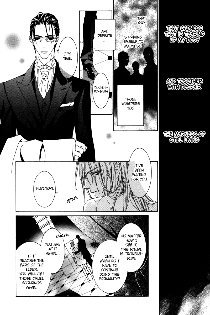 Uragiri wa Boku no Namae o Shitteiru Chapter 21 page 15 - Chapter 21: Feelings of the Past