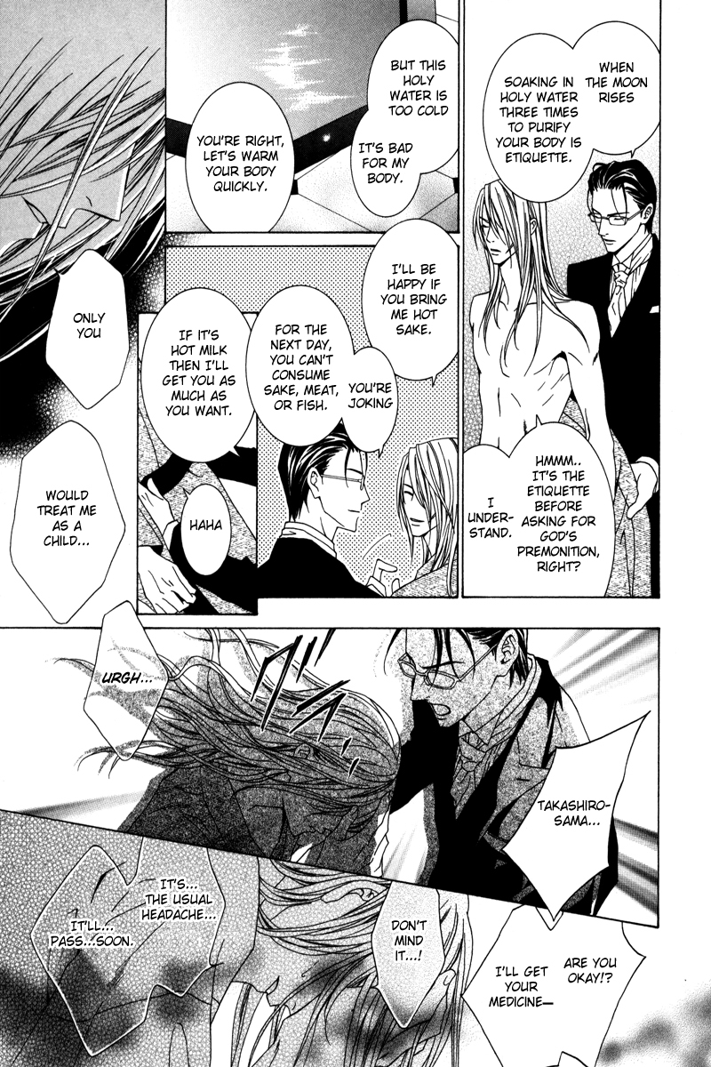 Uragiri wa Boku no Namae o Shitteiru Chapter 21 page 16 - Chapter 21: Feelings of the Past