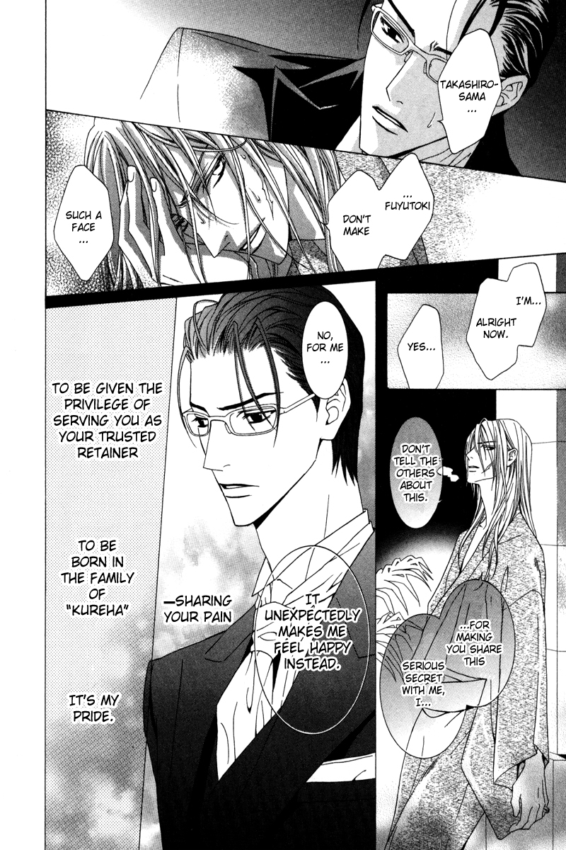Uragiri wa Boku no Namae o Shitteiru Chapter 21 page 17 - Chapter 21: Feelings of the Past