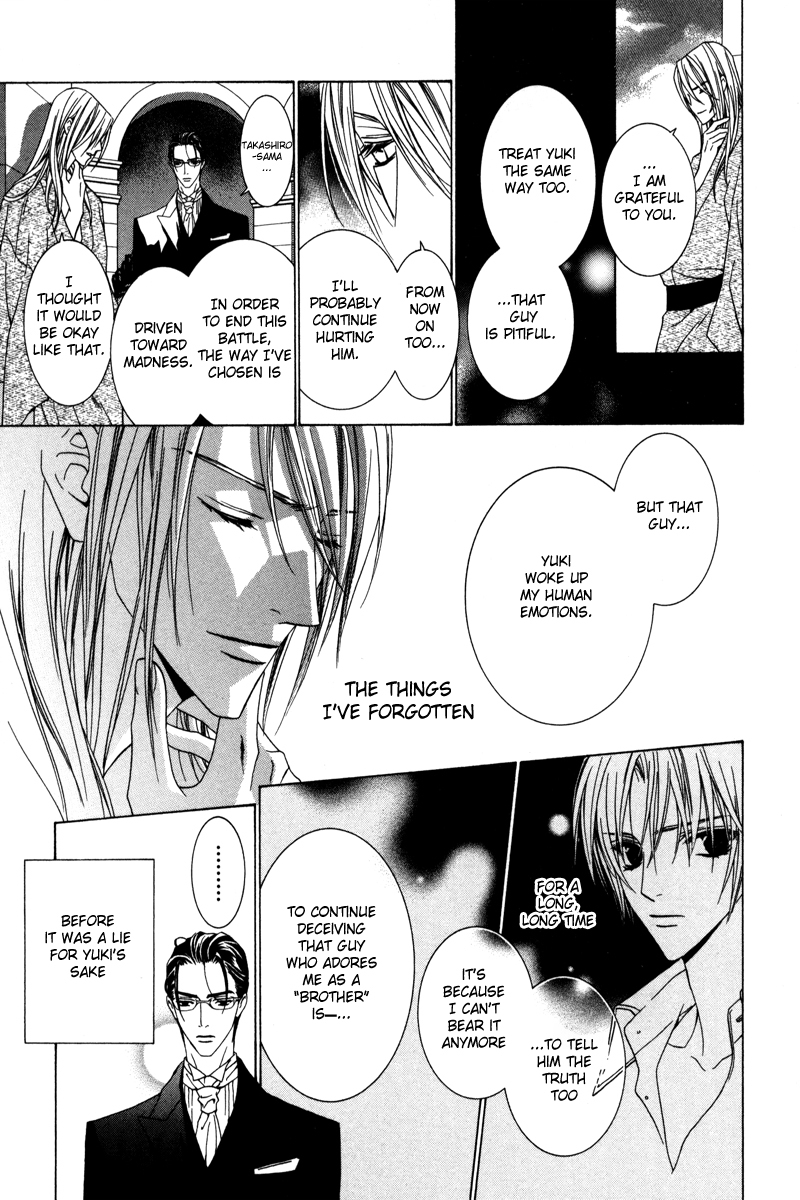 Uragiri wa Boku no Namae o Shitteiru Chapter 21 page 18 - Chapter 21: Feelings of the Past