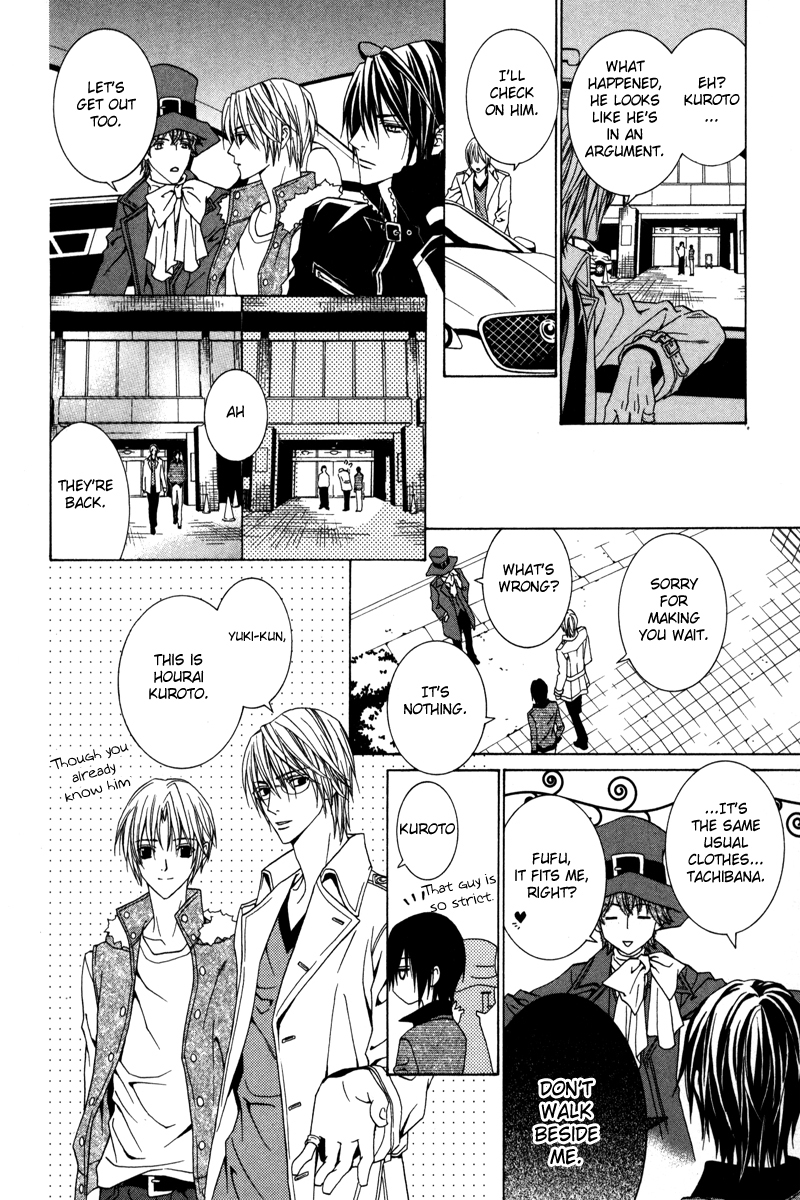 Uragiri wa Boku no Namae o Shitteiru Chapter 21 page 21 - Chapter 21: Feelings of the Past