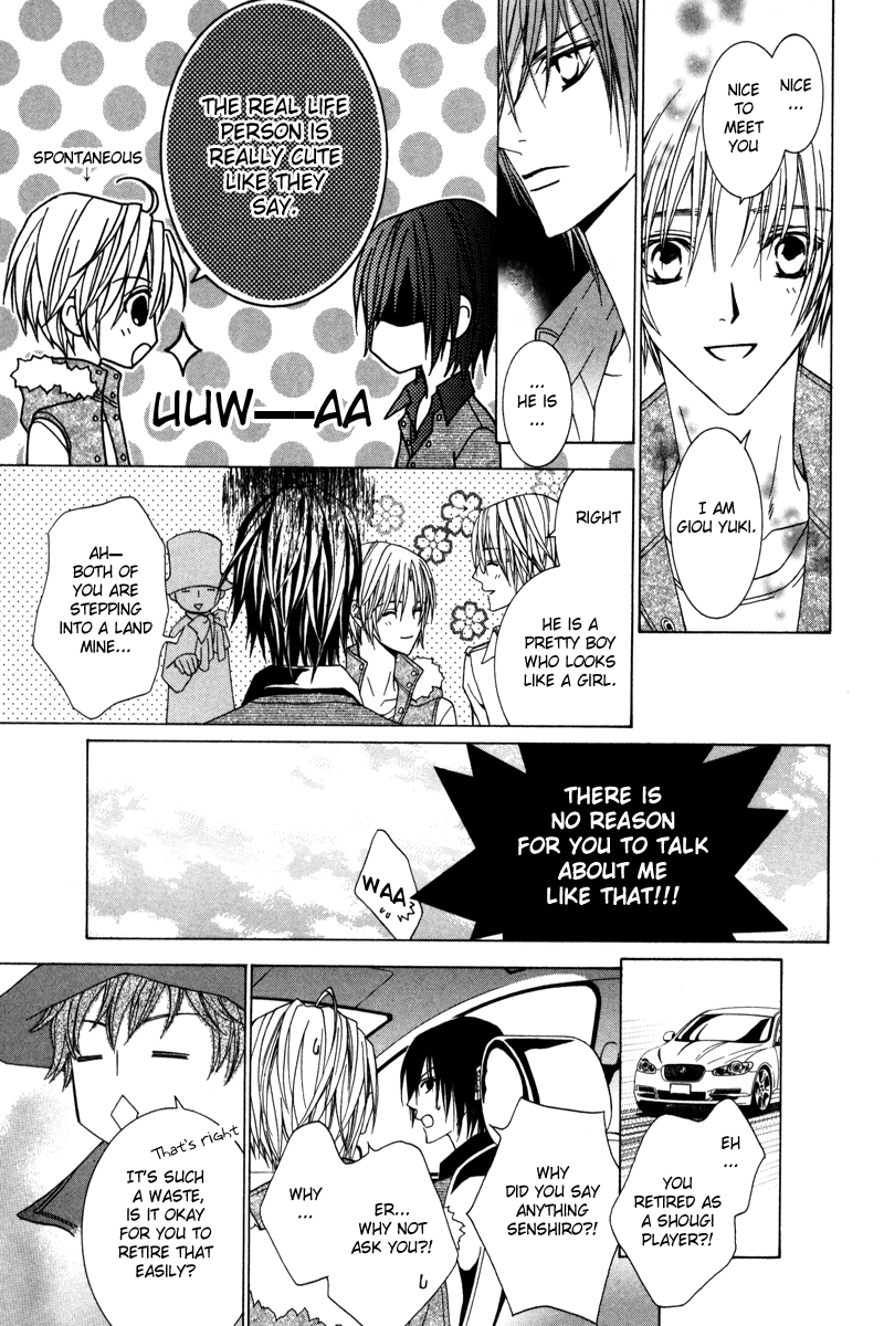 Uragiri wa Boku no Namae o Shitteiru Chapter 21 page 22 - Chapter 21: Feelings of the Past