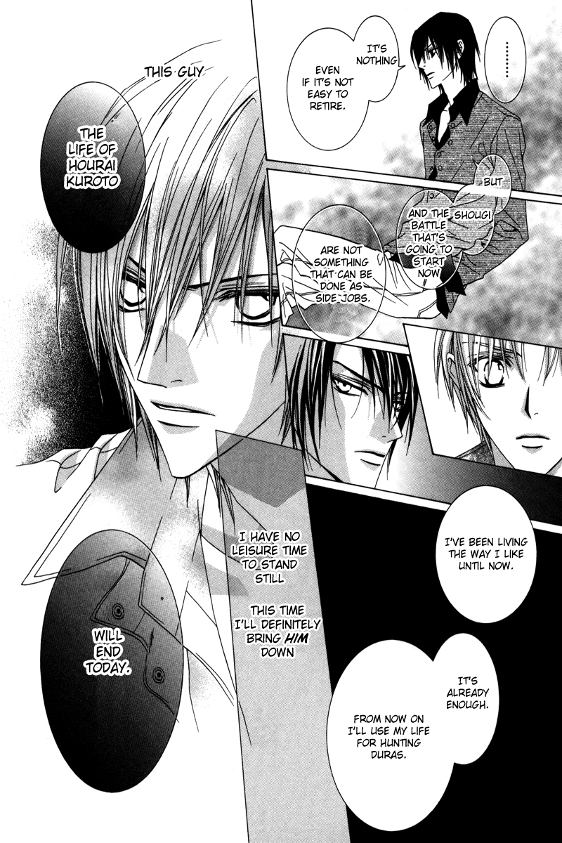 Uragiri wa Boku no Namae o Shitteiru Chapter 21 page 23 - Chapter 21: Feelings of the Past