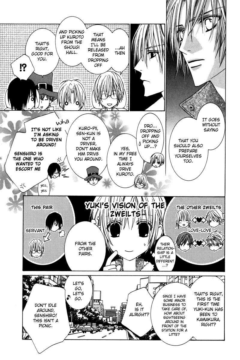 Uragiri wa Boku no Namae o Shitteiru Chapter 21 page 24 - Chapter 21: Feelings of the Past