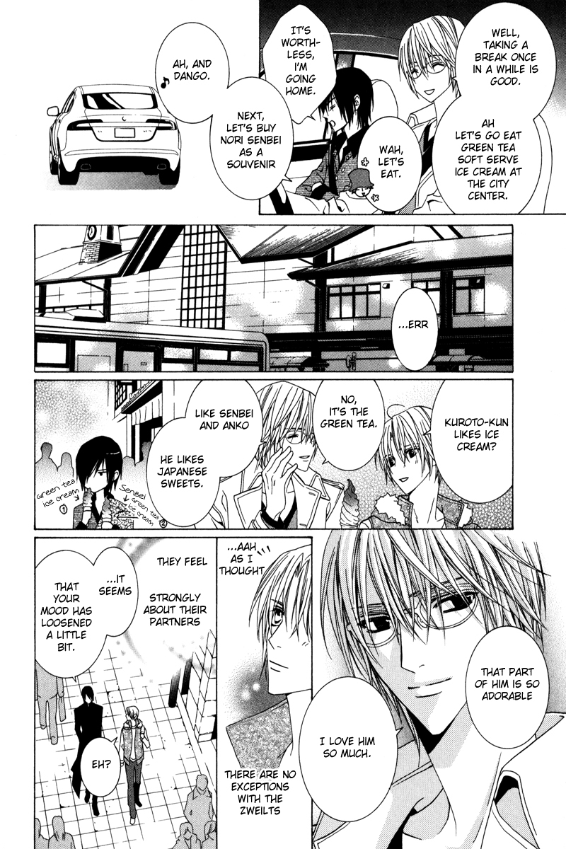 Uragiri wa Boku no Namae o Shitteiru Chapter 21 page 25 - Chapter 21: Feelings of the Past