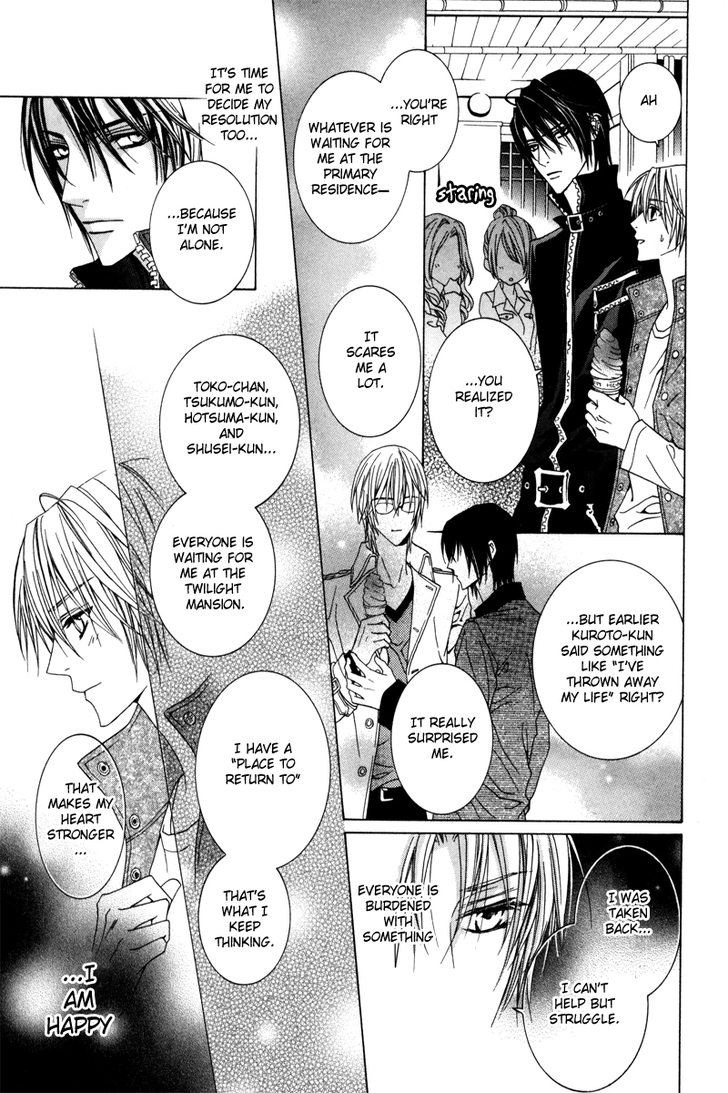 Uragiri wa Boku no Namae o Shitteiru Chapter 21 page 26 - Chapter 21: Feelings of the Past