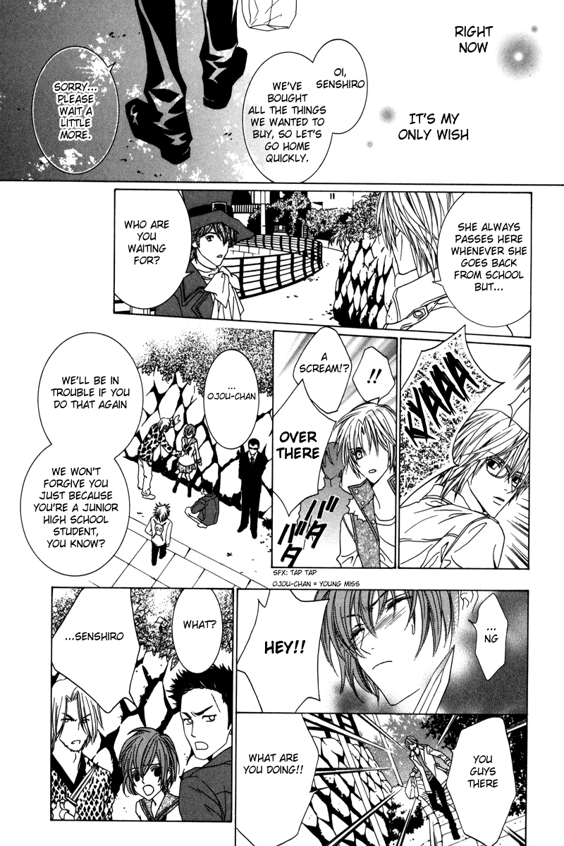Uragiri wa Boku no Namae o Shitteiru Chapter 21 page 28 - Chapter 21: Feelings of the Past